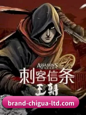 品牌创立